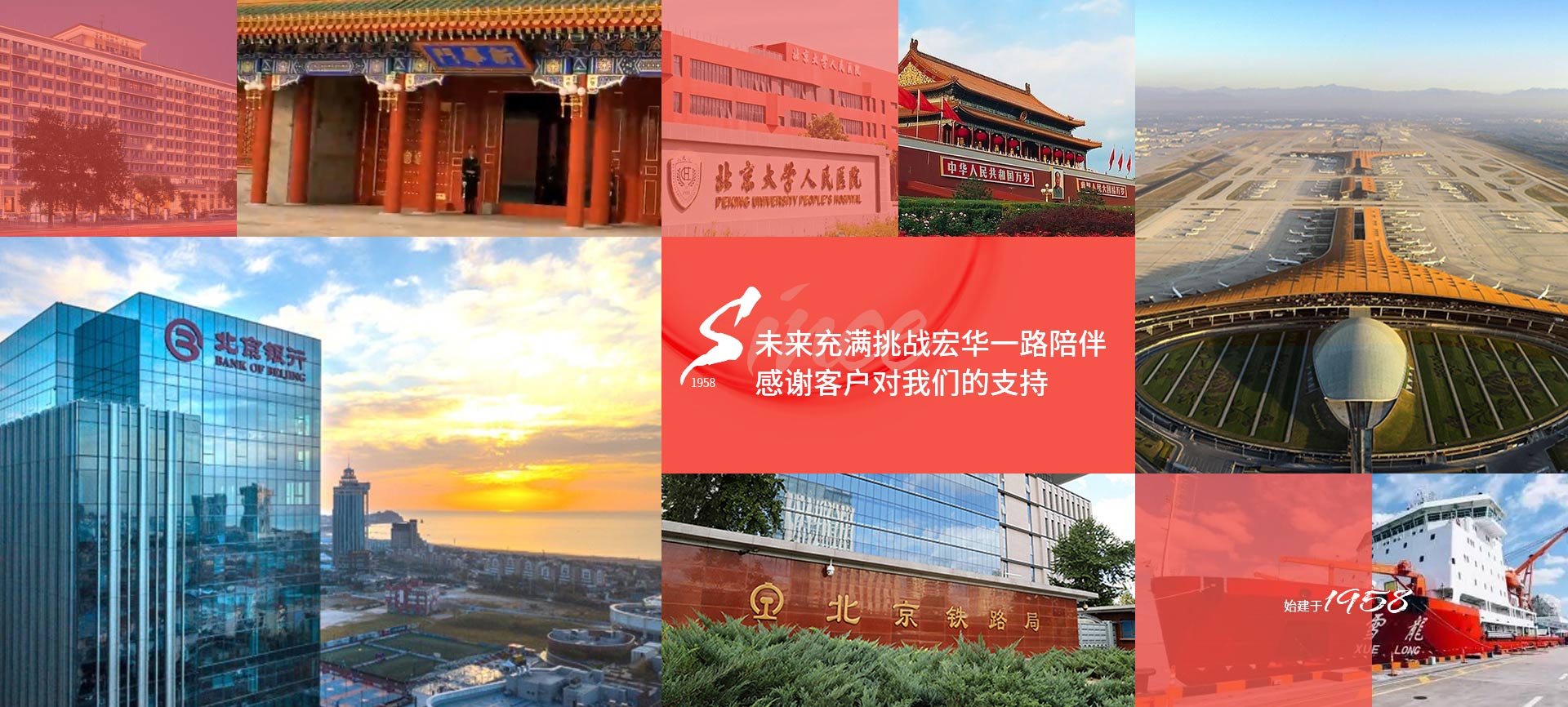 未來充滿挑戰，宏華一路陪伴