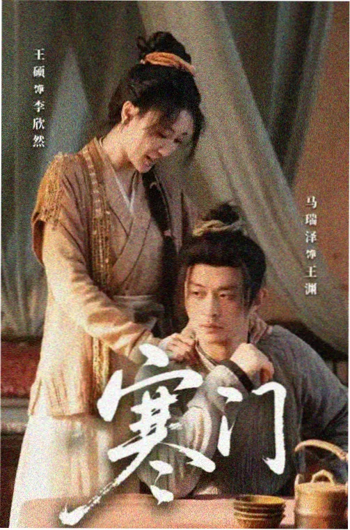 学生作品《暗夜追光》